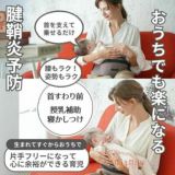 【ルカコレ】オールインワン(ヒップシート+抱っこ紐)チャコールブラック×グレージュ 新生児から超簡単抱っこ紐+腱鞘炎肩こり腰痛ママパパの救世主!超楽ヒップシート　究極の抱っこ紐全部セット1000-01-25