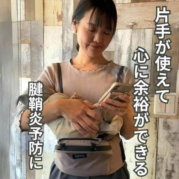 【ルカコレ】オールインワン(ヒップシート+抱っこ紐)チャコールブラック×グレージュ 新生児から超簡単抱っこ紐+腱鞘炎肩こり腰痛ママパパの救世主!超楽ヒップシート　究極の抱っこ紐全部セット1000-01-25