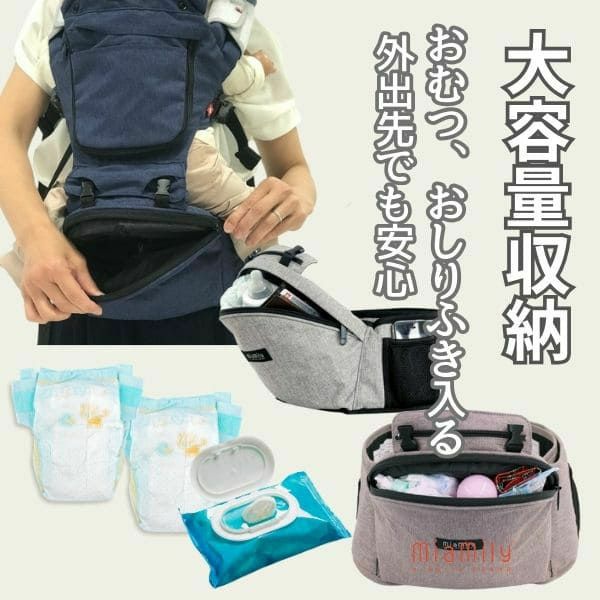 【ルカコレ】オールインワン(ヒップシート+抱っこ紐)チャコールブラック×グレージュ 新生児から超簡単抱っこ紐+腱鞘炎肩こり腰痛ママパパの救世主!超楽ヒップシート　究極の抱っこ紐全部セット1000-01-25