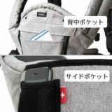 【ルカコレ】オールインワン(ヒップシート+抱っこ紐)チャコールブラック×グレージュ 新生児から超簡単抱っこ紐+腱鞘炎肩こり腰痛ママパパの救世主!超楽ヒップシート　究極の抱っこ紐全部セット1000-01-25