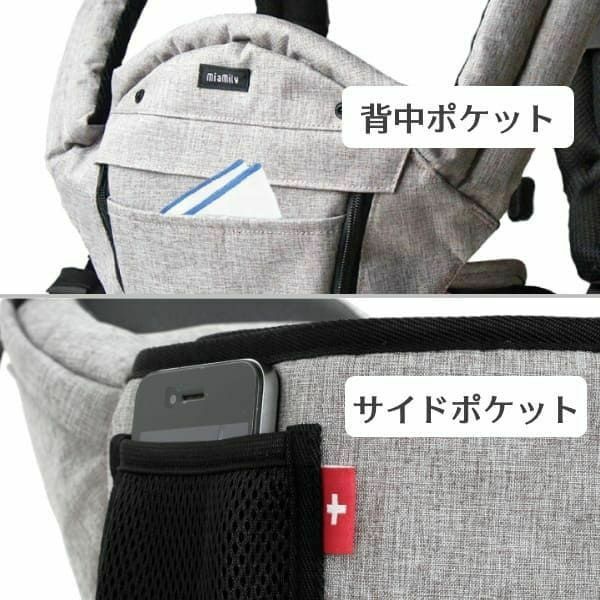 【ルカコレ】オールインワン(ヒップシート+抱っこ紐)チャコールブラック×グレージュ 新生児から超簡単抱っこ紐+腱鞘炎肩こり腰痛ママパパの救世主!超楽ヒップシート　究極の抱っこ紐全部セット1000-01-25