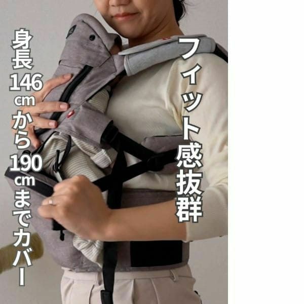 【ルカコレ】オールインワン(ヒップシート+抱っこ紐)チャコールブラック×グレージュ 新生児から超簡単抱っこ紐+腱鞘炎肩こり腰痛ママパパの救世主!超楽ヒップシート　究極の抱っこ紐全部セット1000-01-25
