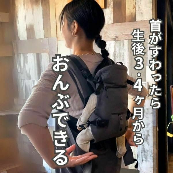 【ルカコレ】オールインワン(ヒップシート+抱っこ紐)チャコールブラック×グレージュ 新生児から超簡単抱っこ紐+腱鞘炎肩こり腰痛ママパパの救世主!超楽ヒップシート　究極の抱っこ紐全部セット1000-01-25