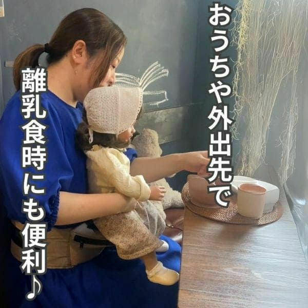 【ルカコレ】オールインワン(ヒップシート+抱っこ紐)チャコールブラック×グレージュ 新生児から超簡単抱っこ紐+腱鞘炎肩こり腰痛ママパパの救世主!超楽ヒップシート　究極の抱っこ紐全部セット1000-01-25