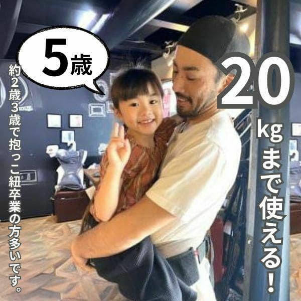 【ルカコレ】オールインワン(ヒップシート+抱っこ紐)チャコールブラック×グレージュ 新生児から超簡単抱っこ紐+腱鞘炎肩こり腰痛ママパパの救世主!超楽ヒップシート　究極の抱っこ紐全部セット1000-01-25