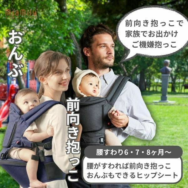 【ルカコレ】オールインワン(ヒップシート+抱っこ紐)チャコールブラック×グレージュ 新生児から超簡単抱っこ紐+腱鞘炎肩こり腰痛ママパパの救世主!超楽ヒップシート　究極の抱っこ紐全部セット1000-01-25
