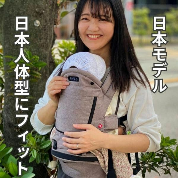 【ルカコレ】オールインワン(ヒップシート+抱っこ紐)デニムブルー×グレージュ 新生児から超簡単抱っこ紐+腱鞘炎肩こり腰痛ママパパの救世主!超楽ヒップシート　究極の抱っこ紐全部セット