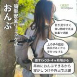 【ルカコレ】オールインワン(ヒップシート+抱っこ紐)デニムブルー×グレージュ 新生児から超簡単抱っこ紐+腱鞘炎肩こり腰痛ママパパの救世主!超楽ヒップシート　究極の抱っこ紐全部セット