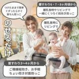【ルカコレ】オールインワン(ヒップシート+抱っこ紐)デニムブルー×グレージュ 新生児から超簡単抱っこ紐+腱鞘炎肩こり腰痛ママパパの救世主!超楽ヒップシート　究極の抱っこ紐全部セット