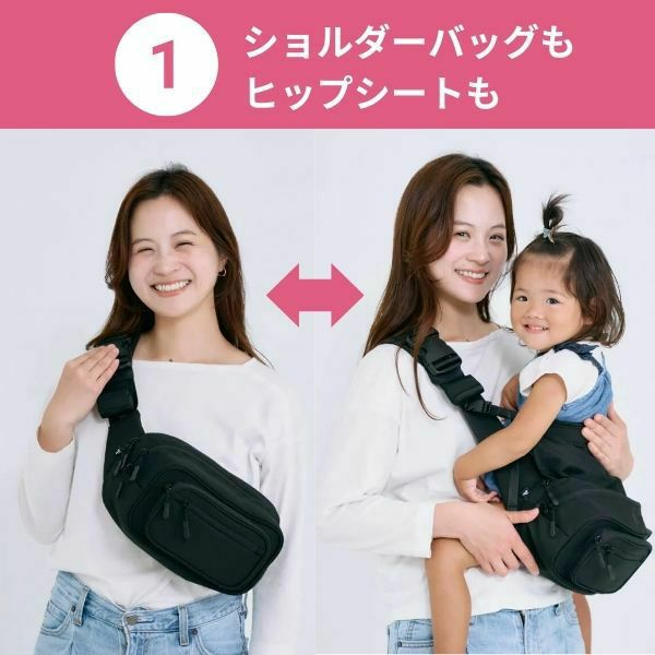 【未使用試着のみ】ポムル ヒップシート ブラック POMULU シェア割】ポムル(POMULU)ヒップシートショルダーバッグ 6ヵ月～1歳2歳
