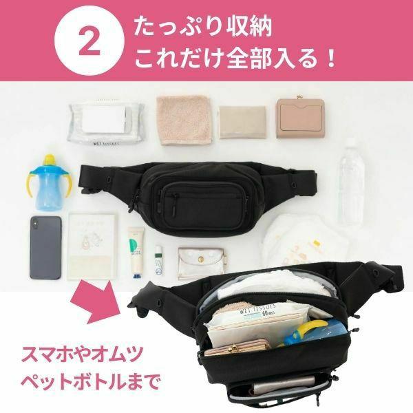 【レンタル試着そのまま購入決済用】ポムル(POMULU)ヒップシートショルダーバッグ【カジュアルブラック】1000-57-13