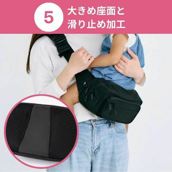 【レンタル試着そのまま購入決済用】ポムル(POMULU)ヒップシートショルダーバッグ【カジュアルブラック】1000-57-13