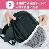 【レンタル試着そのまま購入決済用】ポムル(POMULU)ヒップシートショルダーバッグ【カジュアルブラック】1000-57-13