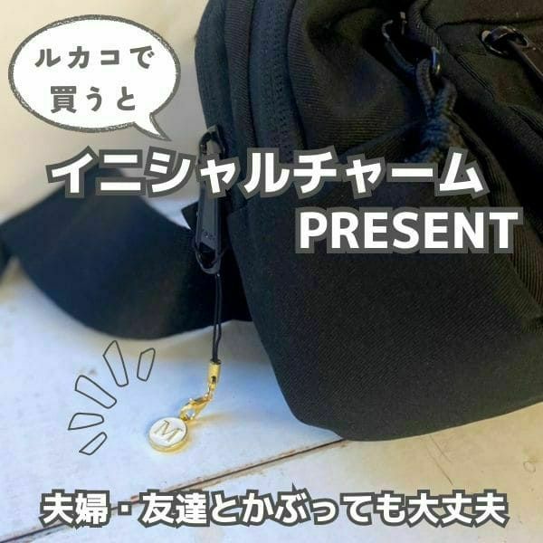 【レンタル試着そのまま購入決済用】ポムル(POMULU)ヒップシートショルダーバッグ【カジュアルブラック】1000-57-13