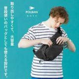 ポルバンモア(POLBAN MORE)【コーデュラブラック】1歳2歳3歳4歳の歩かないを解決！抱っこ補助できるヒップシートショルダーバッグ(7ヵ月～4歳頃20kgまで)おしゃれパパママにおすすめの大容量ボディバッグ・ウエストポーチ 1000-58-43