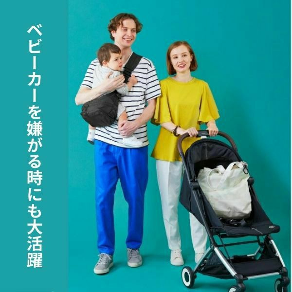 ポルバンモア(POLBAN MORE)【コーデュラブラック】1歳2歳3歳4歳の歩かないを解決！抱っこ補助できるヒップシートショルダーバッグ(7ヵ月～4歳頃20kgまで)おしゃれパパママにおすすめの大容量ボディバッグ・ウエストポーチ 1000-58-43