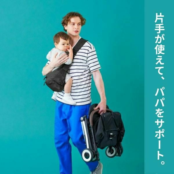 ポルバンモア(POLBAN MORE)【コーデュラブラック】1歳2歳3歳4歳の歩かないを解決！抱っこ補助できるヒップシートショルダーバッグ(7ヵ月～4歳頃20kgまで)おしゃれパパママにおすすめの大容量ボディバッグ・ウエストポーチ 1000-58-43