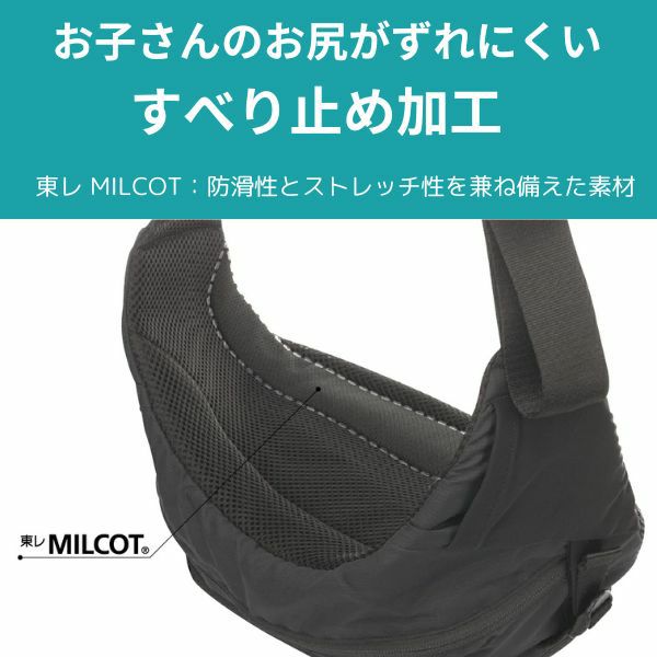 ポルバンモア(POLBAN MORE)【コーデュラブラック】1歳2歳3歳4歳の歩かないを解決！抱っこ補助できるヒップシートショルダーバッグ(7ヵ月～4歳頃20kgまで)おしゃれパパママにおすすめの大容量ボディバッグ・ウエストポーチ 1000-58-43