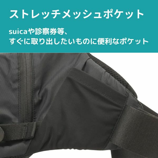 ポルバンモア(POLBAN MORE)【コーデュラブラック】1歳2歳3歳4歳の歩かないを解決！抱っこ補助できるヒップシートショルダーバッグ(7ヵ月～4歳頃20kgまで)おしゃれパパママにおすすめの大容量ボディバッグ・ウエストポーチ 1000-58-43