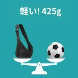 ポルバンモア(POLBAN MORE)【コーデュラブラック】1歳2歳3歳4歳の歩かないを解決！抱っこ補助できるヒップシートショルダーバッグ(7ヵ月～4歳頃20kgまで)おしゃれパパママにおすすめの大容量ボディバッグ・ウエストポーチ 1000-58-43