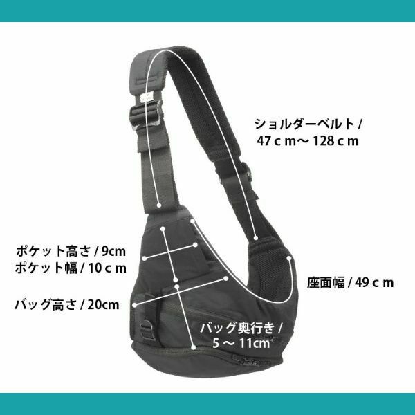 ポルバンモア(POLBAN MORE)【コーデュラブラック】1歳2歳3歳4歳の歩かないを解決！抱っこ補助できるヒップシートショルダーバッグ(7ヵ月～4歳頃20kgまで)おしゃれパパママにおすすめの大容量ボディバッグ・ウエストポーチ 1000-58-43