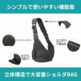 ポルバンモア(POLBAN MORE)【コーデュラブラック】1歳2歳3歳4歳の歩かないを解決！抱っこ補助できるヒップシートショルダーバッグ(7ヵ月～4歳頃20kgまで)おしゃれパパママにおすすめの大容量ボディバッグ・ウエストポーチ 1000-58-43