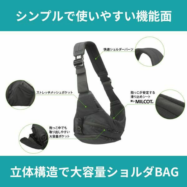 ポルバンモア(POLBAN MORE)【コーデュラブラック】1歳2歳3歳4歳の歩かないを解決！抱っこ補助できるヒップシートショルダーバッグ(7ヵ月～4歳頃20kgまで)おしゃれパパママにおすすめの大容量ボディバッグ・ウエストポーチ 1000-58-43