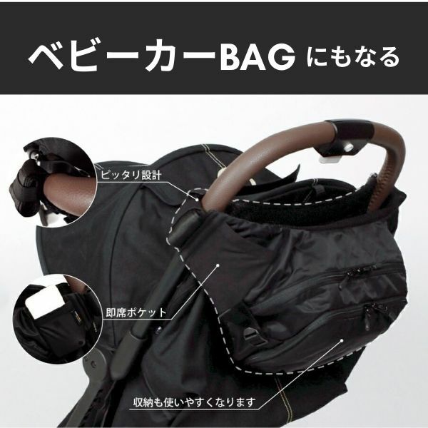 ヒップシート ポルバン モア ポルバンモア ブラック POLBAN MORE