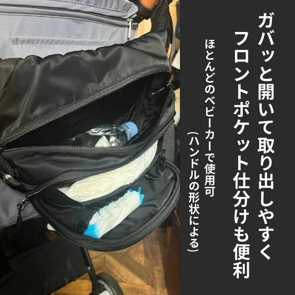 ポルバンモア(POLBAN MORE)【コーデュラブラック】1歳2歳3歳4歳の歩かないを解決！抱っこ補助できるヒップシートショルダーバッグ(7ヵ月～4歳頃20kgまで)おしゃれパパママにおすすめの大容量ボディバッグ・ウエストポーチ 1000-58-43