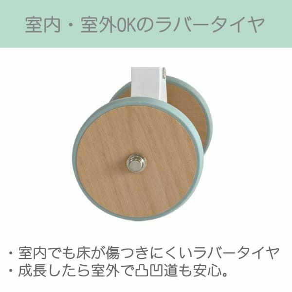 【アウトレット】三輪車 1歳2歳のおしゃれでシンプルな木製の室内屋外の乗り物おもちゃ(安定の四輪)【シーグリーン】誕生日プレゼントにおすすめ！ホップル 1000-43-13