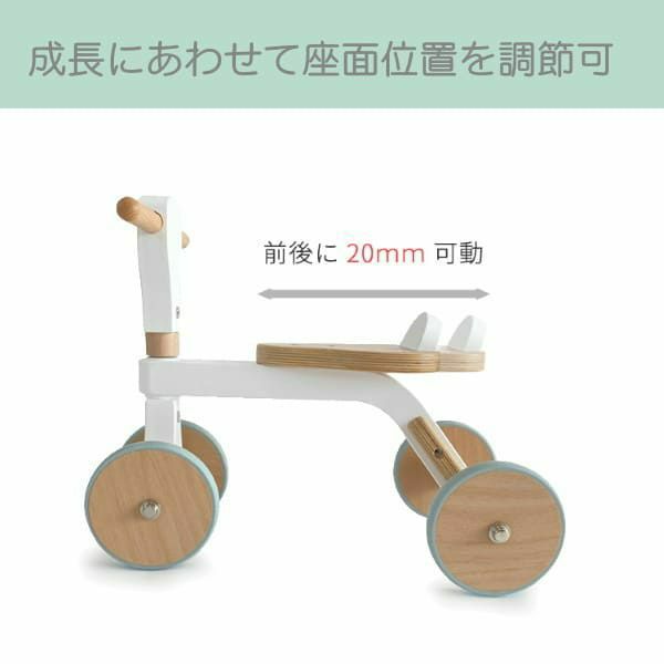 【アウトレット】三輪車 1歳2歳のおしゃれでシンプルな木製の室内屋外の乗り物おもちゃ(安定の四輪)【シーグリーン】誕生日プレゼントにおすすめ！ホップル 1000-43-13