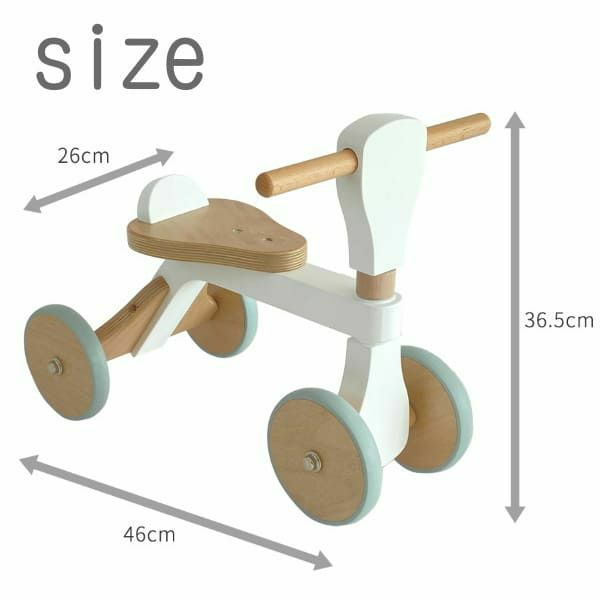 【アウトレット】三輪車 1歳2歳のおしゃれでシンプルな木製の室内屋外の乗り物おもちゃ(安定の四輪)【シーグリーン】誕生日プレゼントにおすすめ！ホップル 1000-43-13