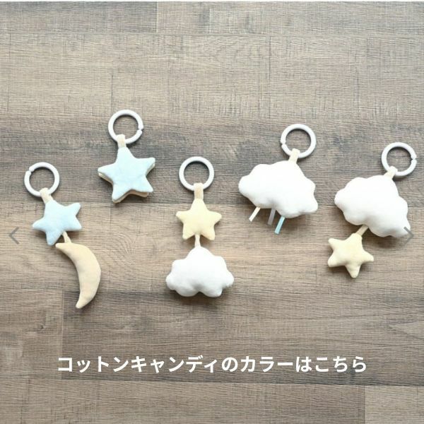 【出産祝】【ベビージム プレイジムマット】【プレミアム厚手ふわふわ】【コットンキャンディ】赤ちゃん(新生児0歳)から長く使える!折りたたみ収納ケース付きプレイマットと取り外せるおしゃれな知育おもちゃ。 寝返り腹ばい安心クッション！1000-21-60