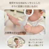 【出産祝】【ベビージム プレイジムマット】【プレミアム厚手ふわふわ】【コットンキャンディ】赤ちゃん(新生児0歳)から長く使える!折りたたみ収納ケース付きプレイマットと取り外せるおしゃれな知育おもちゃ。 寝返り腹ばい安心クッション！1000-21-60