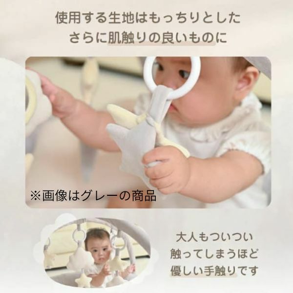 【出産祝】【ベビージム プレイジムマット】【プレミアム厚手ふわふわ】【コットンキャンディ】赤ちゃん(新生児0歳)から長く使える!折りたたみ収納ケース付きプレイマットと取り外せるおしゃれな知育おもちゃ。 寝返り腹ばい安心クッション！1000-21-60