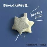 【出産祝】【ベビージム プレイジムマット】【プレミアム厚手ふわふわ】【コットンキャンディ】赤ちゃん(新生児0歳)から長く使える!折りたたみ収納ケース付きプレイマットと取り外せるおしゃれな知育おもちゃ。 寝返り腹ばい安心クッション！1000-21-60