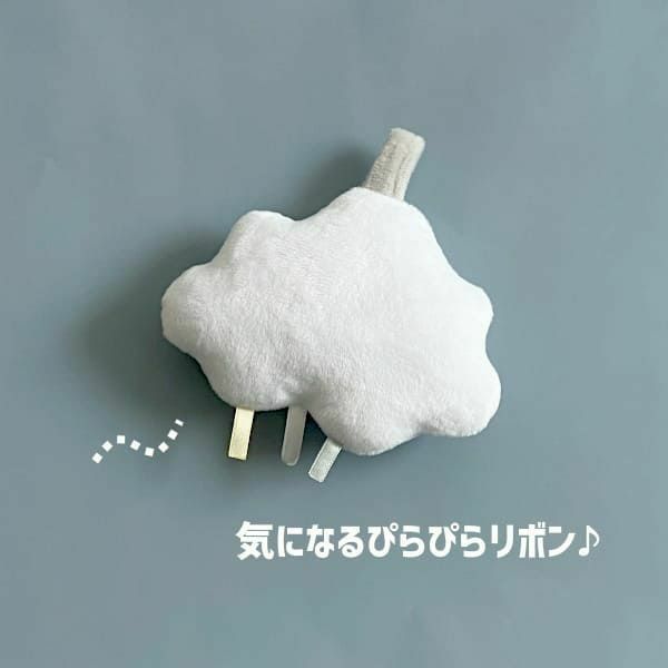 【出産祝】【ベビージム プレイジムマット】【プレミアム厚手ふわふわ】【コットンキャンディ】赤ちゃん(新生児0歳)から長く使える!折りたたみ収納ケース付きプレイマットと取り外せるおしゃれな知育おもちゃ。 寝返り腹ばい安心クッション！1000-21-60