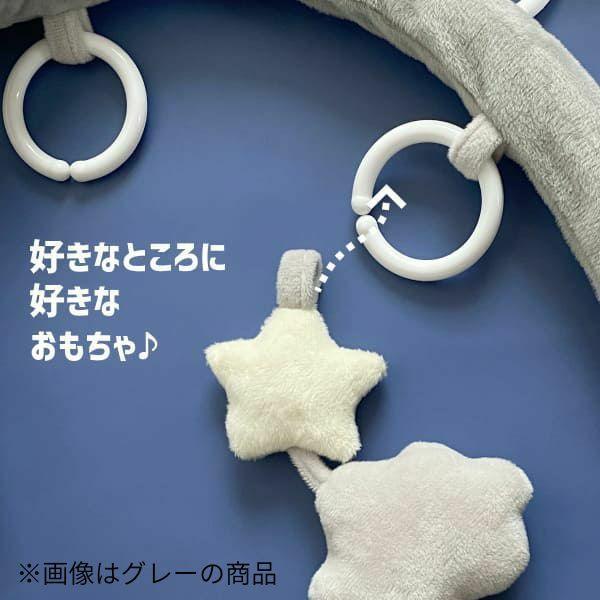 【出産祝】【ベビージム プレイジムマット】【プレミアム厚手ふわふわ】【コットンキャンディ】赤ちゃん(新生児0歳)から長く使える!折りたたみ収納ケース付きプレイマットと取り外せるおしゃれな知育おもちゃ。 寝返り腹ばい安心クッション！1000-21-60
