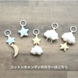 【ベビージム プレイジムマット】【プレミアム厚手ふわふわ】【コットンキャンディ】赤ちゃん(新生児0歳)から長く使える!折りたたみ収納ケース付きプレイマットと取り外せるおしゃれな知育おもちゃ。 寝返り腹ばい安心クッション！1000-21-61