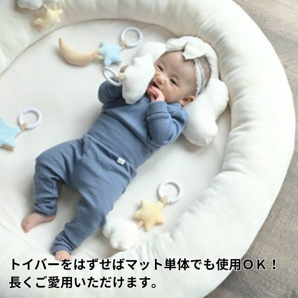 【ベビージム プレイジムマット】【プレミアム厚手ふわふわ】【コットンキャンディ】赤ちゃん(新生児0歳)から長く使える!折りたたみ収納ケース付きプレイマットと取り外せるおしゃれな知育おもちゃ。 寝返り腹ばい安心クッション！1000-21-61