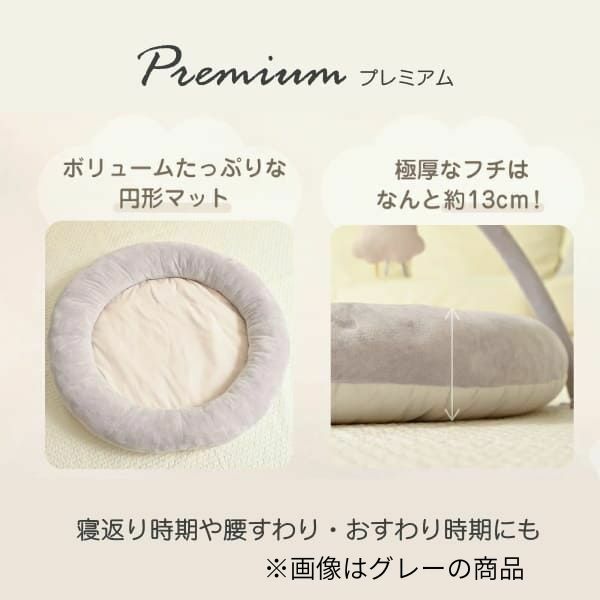 【ベビージム プレイジムマット】【プレミアム厚手ふわふわ】【コットンキャンディ】赤ちゃん(新生児0歳)から長く使える!折りたたみ収納ケース付きプレイマットと取り外せるおしゃれな知育おもちゃ。 寝返り腹ばい安心クッション！1000-21-61