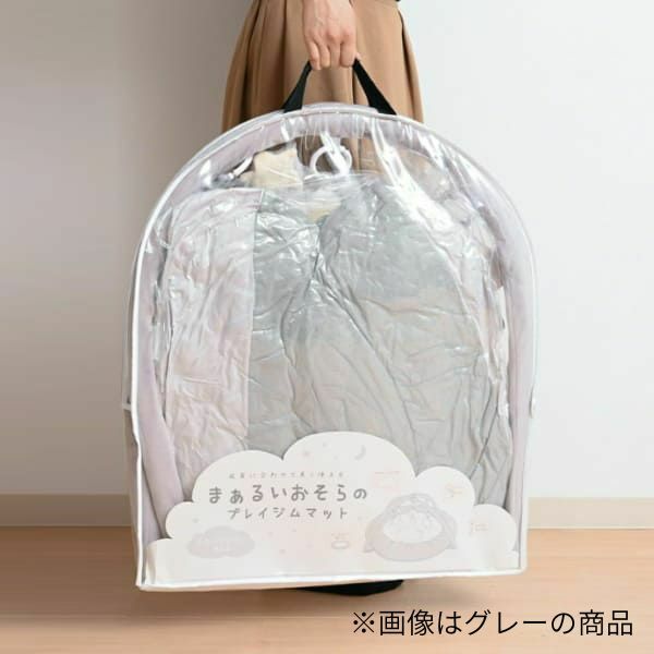 【ベビージム プレイジムマット】【プレミアム厚手ふわふわ】【コットンキャンディ】赤ちゃん(新生児0歳)から長く使える!折りたたみ収納ケース付きプレイマットと取り外せるおしゃれな知育おもちゃ。 寝返り腹ばい安心クッション！1000-21-61