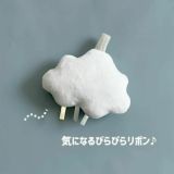 【ベビージム プレイジムマット】【プレミアム厚手ふわふわ】【コットンキャンディ】赤ちゃん(新生児0歳)から長く使える!折りたたみ収納ケース付きプレイマットと取り外せるおしゃれな知育おもちゃ。 寝返り腹ばい安心クッション！1000-21-61