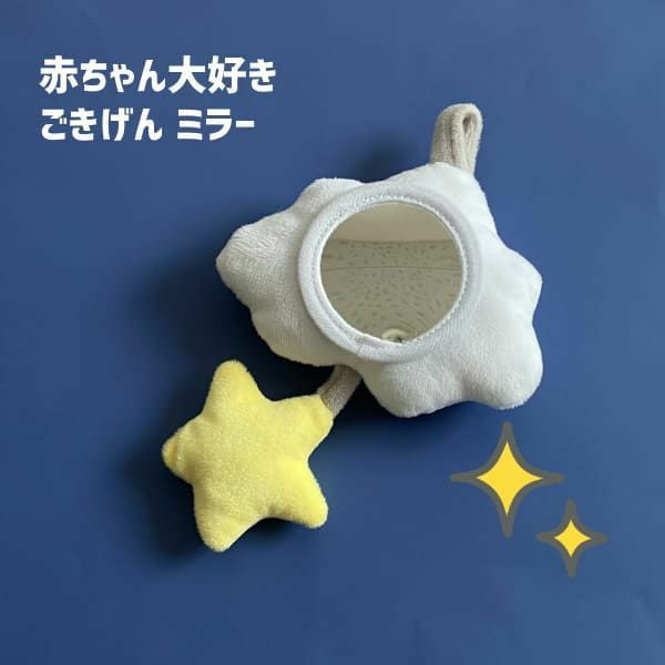 【ベビージム プレイジムマット】【プレミアム厚手ふわふわ】【コットンキャンディ】赤ちゃん(新生児0歳)から長く使える!折りたたみ収納ケース付きプレイマットと取り外せるおしゃれな知育おもちゃ。 寝返り腹ばい安心クッション！1000-21-61