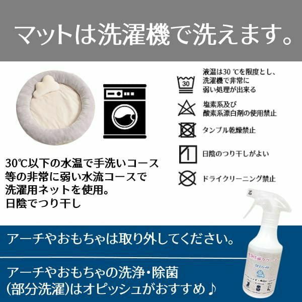 【ベビージム プレイジムマット】【プレミアム厚手ふわふわ】【コットンキャンディ】赤ちゃん(新生児0歳)から長く使える!折りたたみ収納ケース付きプレイマットと取り外せるおしゃれな知育おもちゃ。 寝返り腹ばい安心クッション！1000-21-61