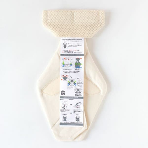 サンアンドビーチ前向きパッド ラテベージュ