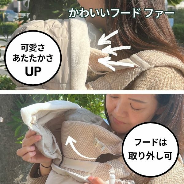 防寒ケープ(抱っこ紐ヒップシート ベビーカー対応)赤ちゃん新生児から1歳2歳3歳 寒さ対策 【暖か軽い洗える】多機能 撥水加工のサーモライトエコメイド エアバギー【サンドアッシュ】1000-63-01