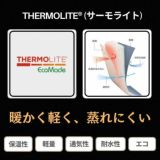 防寒ケープ(抱っこ紐ヒップシート ベビーカー対応)赤ちゃん新生児から1歳2歳3歳 寒さ対策 【暖か軽い洗える】多機能 撥水加工のサーモライトエコメイド エアバギー【サンドアッシュ】1000-63-01
