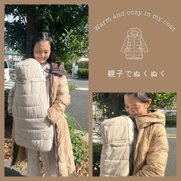 防寒ケープ(抱っこ紐ヒップシート ベビーカー対応)赤ちゃん新生児から1歳2歳3歳 寒さ対策 【暖か軽い洗える】多機能 撥水加工のサーモライトエコメイド エアバギー【サンドアッシュ】1000-63-01