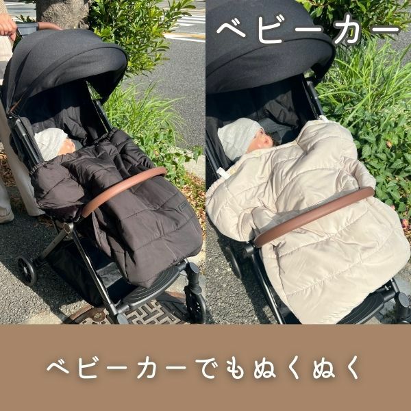 防寒ケープ(抱っこ紐ヒップシート ベビーカー対応)赤ちゃん新生児から1歳2歳3歳 寒さ対策 【暖か軽い洗える】多機能 撥水加工のサーモライトエコメイド エアバギー【サンドアッシュ】1000-63-01